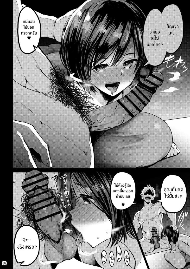 Doujin-Lc- อ่าน โดจิน มังฮวา เกาหลี ญี่ปุ่น จีน แปลไทย เเค่สามีมันไม่พอ[GOD Ryokutya (Bu-chan)] Yokkyuu Fuman ga Tamatte Hoka no Otoko no Chinpo Case ni Natteshimatta Oku-san ตอนที่ 1 2 3 4 5 6 7 8 9 10 11 12 13 14 ฟรี ไม่มีโฆษณา อ่าน โดจิน Manhwa เกาหลี ญี่ปุ่น จีน เรามีครบ คัดมาให้เน้นๆ โดจิน 18+ รับประกันความฟินโดย  Doujin Lc