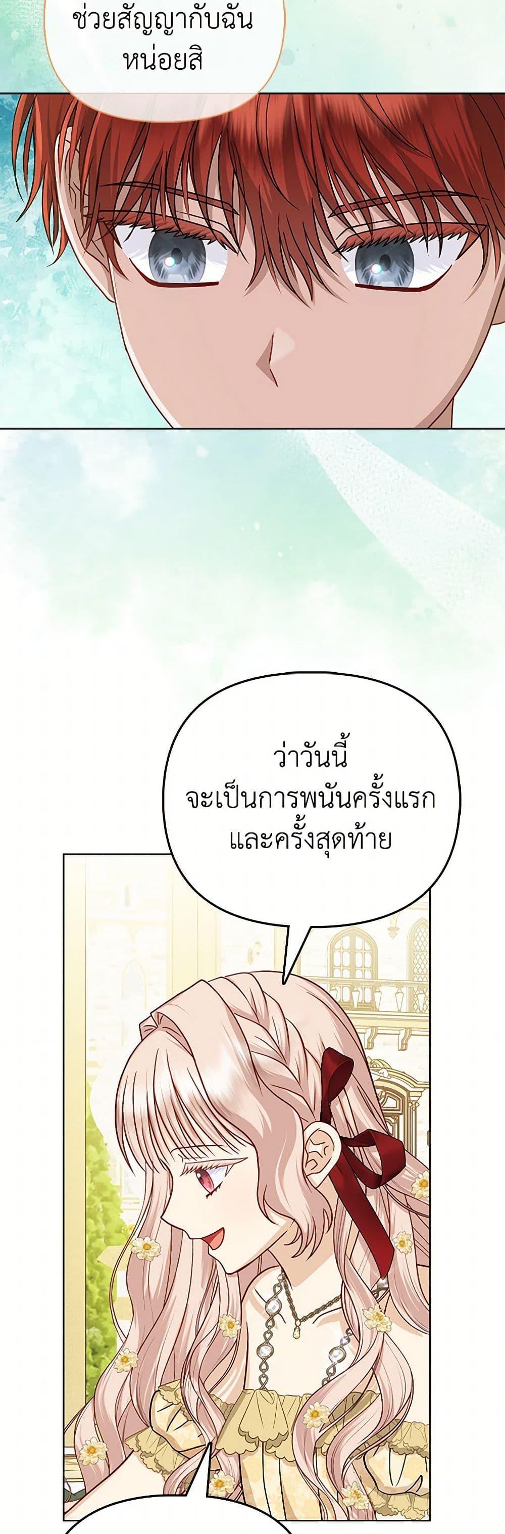 Manga-lc-com อ่านมังงะ อ่านการ์ตูน ออนไลน์ ฟรี Loved by the Villains ตอนที่ 1 2 3 4 5 6 7 8 9 10 11 12 13 14 ฟรี ไม่มีโฆษณา Manga-lc - อ่าน มังงะ อ่าน การ์ตูน ออนไลน์ อ่านมังงะ ฟรี