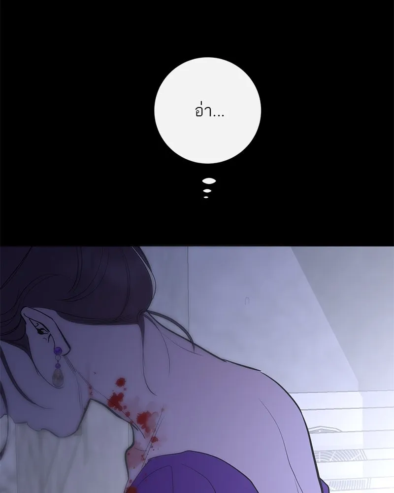 ตำนานเทพธิดาตกสวรรค์ ตอนที่ 79 รูปที่ 169