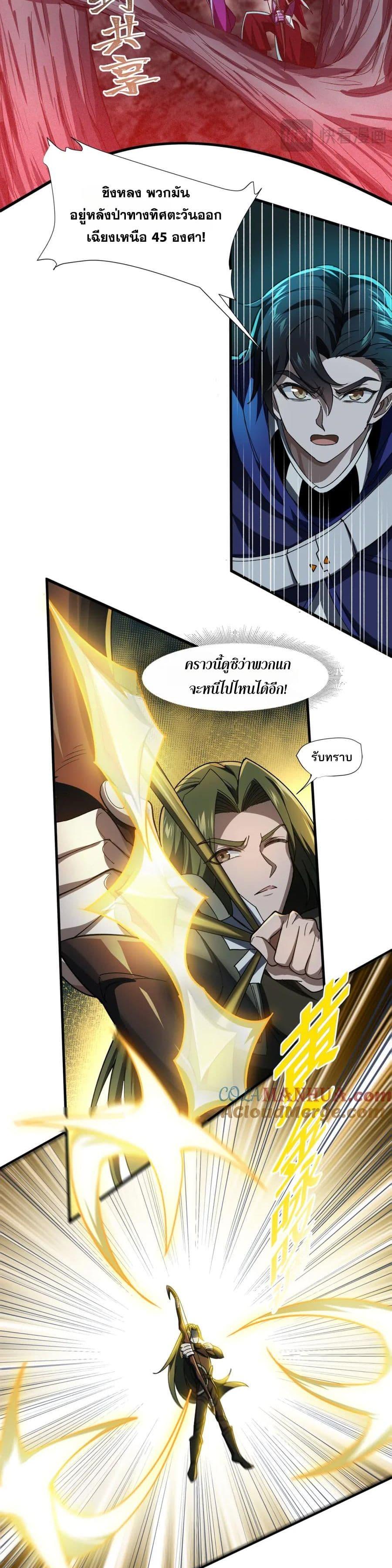 Manga-lc-com อ่านมังงะ อ่านการ์ตูน ออนไลน์ ฟรี I Rely On Cheat To Hunt Gods ตอนที่ 1 2 3 4 5 6 7 8 9 10 11 12 13 14 ฟรี ไม่มีโฆษณา Manga-lc - อ่าน มังงะ อ่าน การ์ตูน ออนไลน์ อ่านมังงะ ฟรี