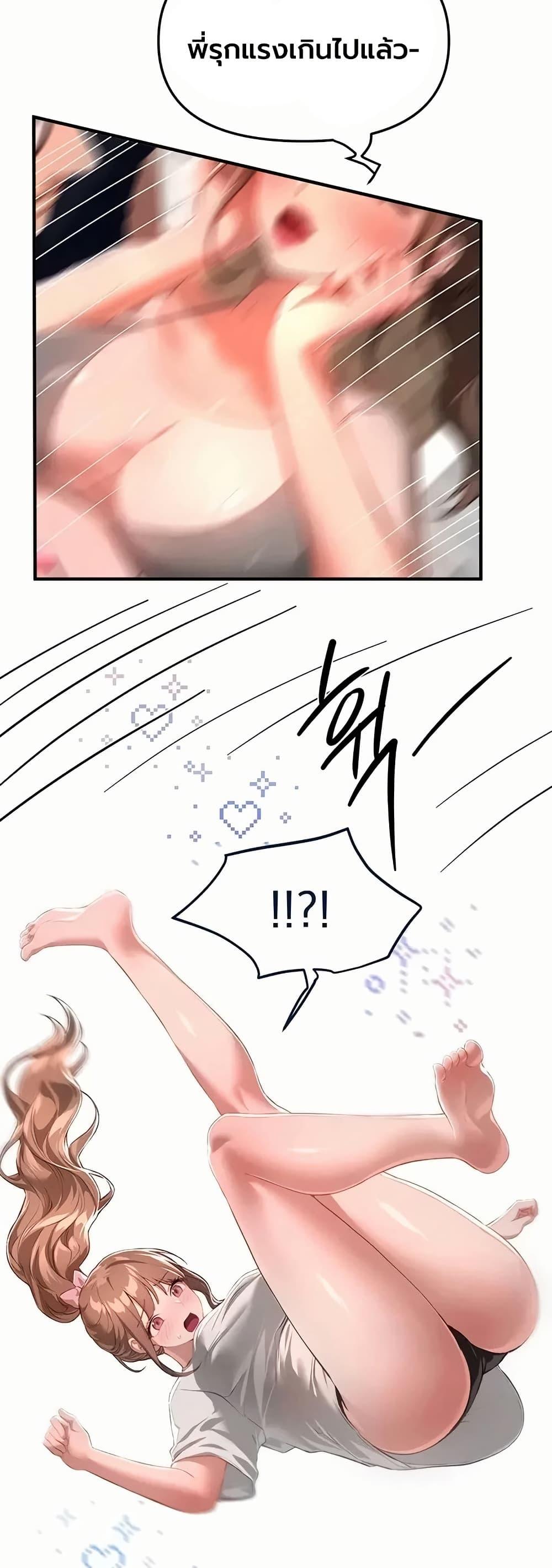 Doujin-Lc- อ่าน โดจิน มังฮวา เกาหลี ญี่ปุ่น จีน แปลไทย Beautiful Days ตอนที่ 1 2 3 4 5 6 7 8 9 10 11 12 13 14 ฟรี ไม่มีโฆษณา อ่าน โดจิน Manhwa เกาหลี ญี่ปุ่น จีน เรามีครบ คัดมาให้เน้นๆ โดจิน 18+ รับประกันความฟินโดย  Doujin Lc