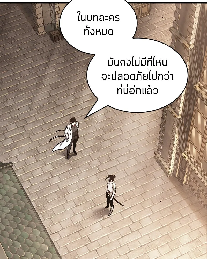 Omniscient Reader อ่านชะตาวันสิ้นโลก ตอนที่ 31 สุสานบทละคร (4) รูปที่ 67