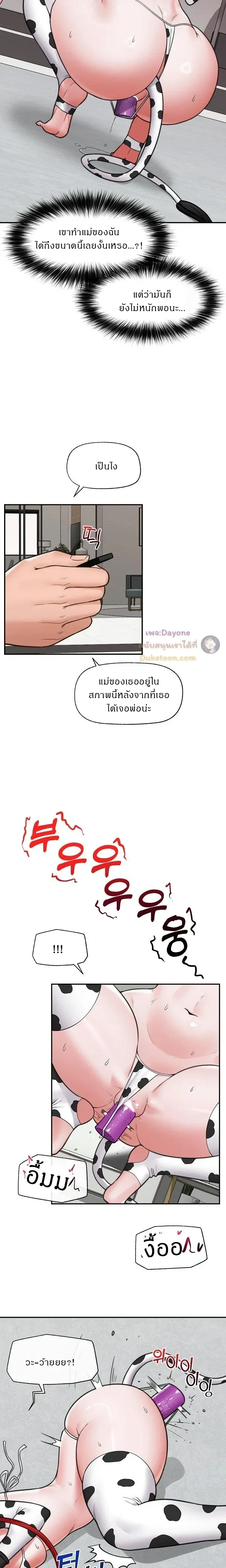 Doujin-Lc- อ่าน โดจิน มังฮวา เกาหลี ญี่ปุ่น จีน แปลไทย Hypnotist Security Guard พลิกชีวิตยามด้วยแอปสะกดเสียว ตอนที่ 1 2 3 4 5 6 7 8 9 10 11 12 13 14 ฟรี ไม่มีโฆษณา อ่าน โดจิน Manhwa เกาหลี ญี่ปุ่น จีน เรามีครบ คัดมาให้เน้นๆ โดจิน 18+ รับประกันความฟินโดย  Doujin Lc