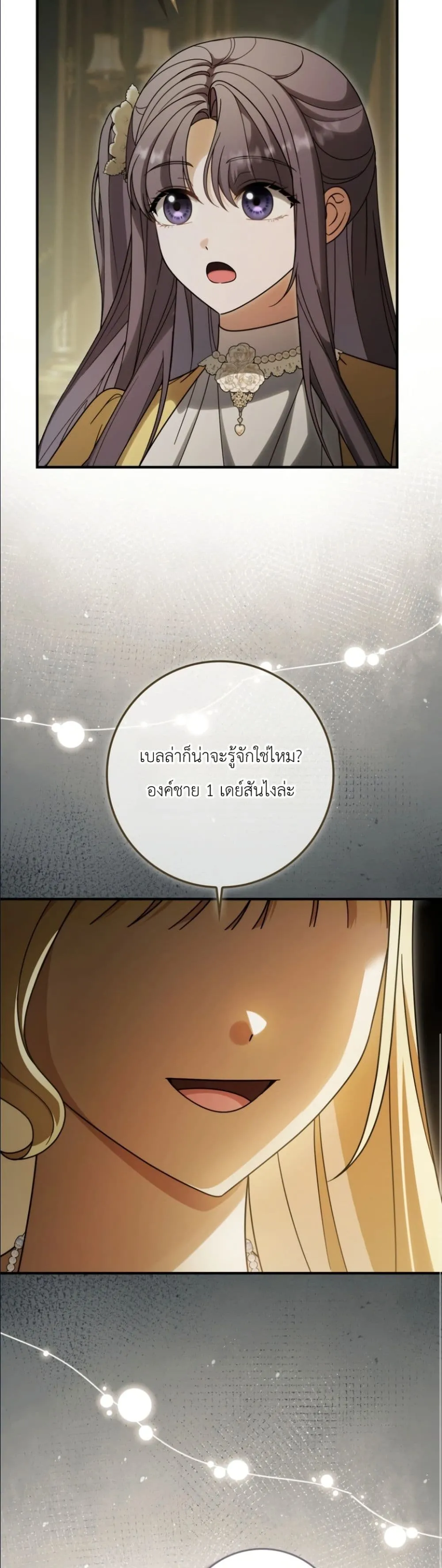 Manga-lc-com อ่านมังงะ อ่านการ์ตูน ออนไลน์ ฟรี I Bought the Villains With Money ตอนที่ 1 2 3 4 5 6 7 8 9 10 11 12 13 14 ฟรี ไม่มีโฆษณา Manga-lc - อ่าน มังงะ อ่าน การ์ตูน ออนไลน์ อ่านมังงะ ฟรี