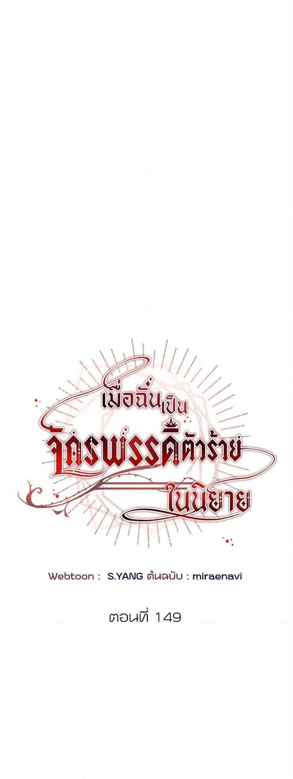 Manga-lc-com อ่านมังงะ อ่านการ์ตูน ออนไลน์ ฟรี I’ve Become the Villainous Empress of a Novel ตอนที่ 1 2 3 4 5 6 7 8 9 10 11 12 13 14 ฟรี ไม่มีโฆษณา Manga-lc - อ่าน มังงะ อ่าน การ์ตูน ออนไลน์ อ่านมังงะ ฟรี