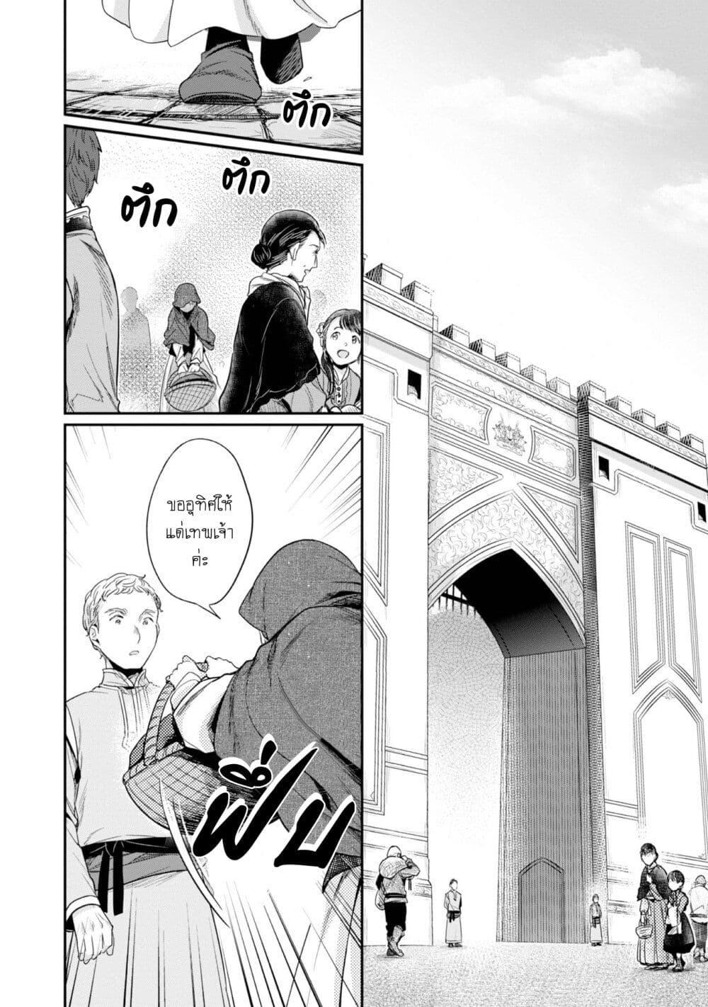 Manga-lc-com อ่านมังงะ อ่านการ์ตูน ออนไลน์ ฟรี Honzuki no Gekokujou Part 2 ตอนที่ 1 2 3 4 5 6 7 8 9 10 11 12 13 14 ฟรี ไม่มีโฆษณา Manga-lc - อ่าน มังงะ อ่าน การ์ตูน ออนไลน์ อ่านมังงะ ฟรี