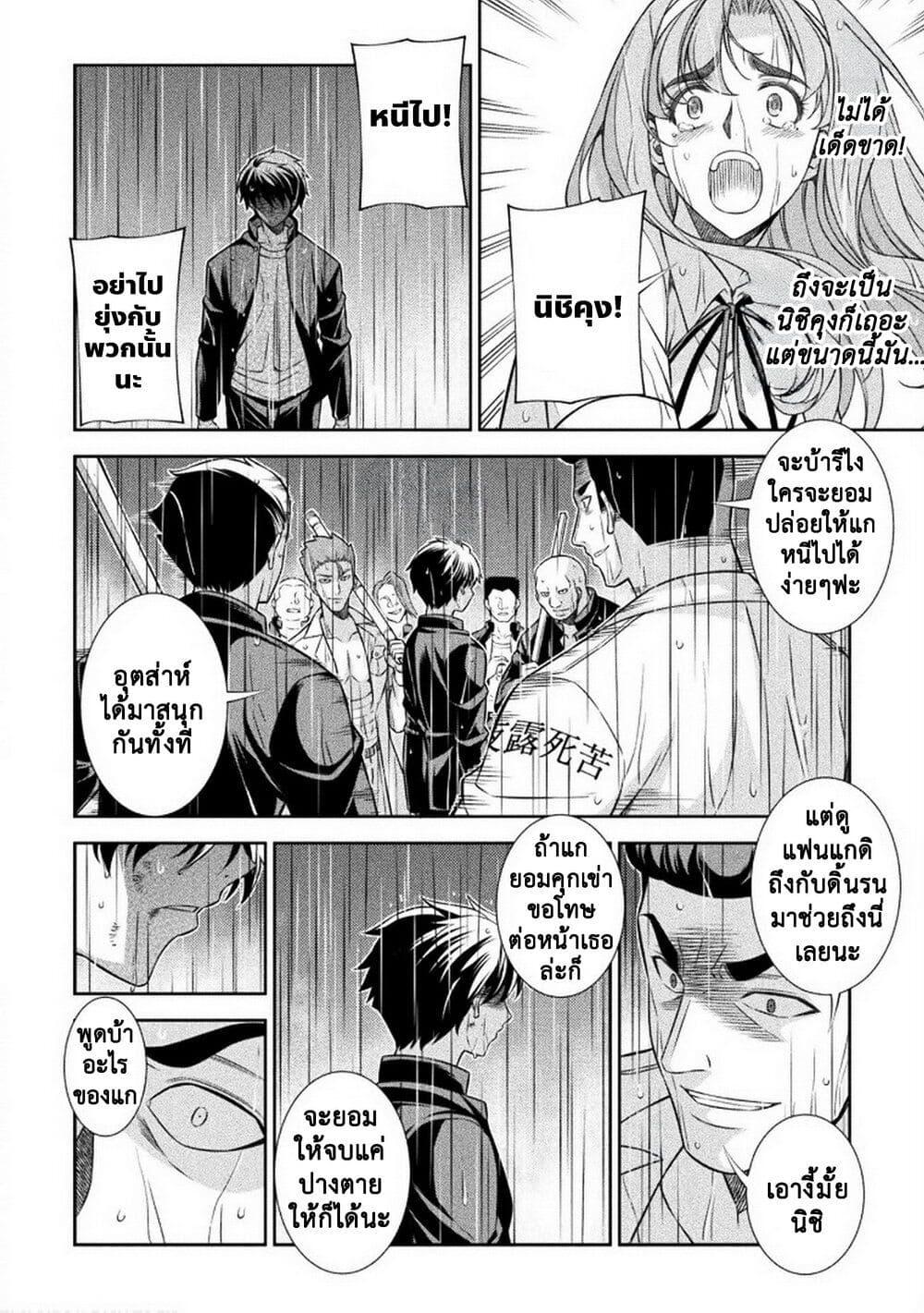 Manga-lc-com อ่านมังงะ อ่านการ์ตูน ออนไลน์ ฟรี JK kara Yarinaosu Silver Plan ตอนที่ 1 2 3 4 5 6 7 8 9 10 11 12 13 14 ฟรี ไม่มีโฆษณา Manga-lc - อ่าน มังงะ อ่าน การ์ตูน ออนไลน์ อ่านมังงะ ฟรี