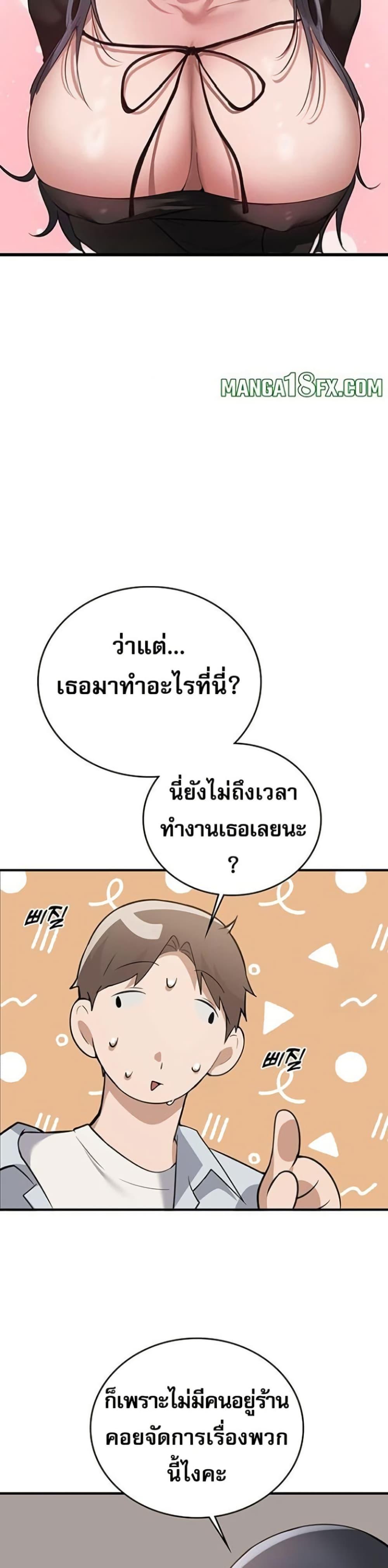 Doujin-Lc- อ่าน โดจิน มังฮวา เกาหลี ญี่ปุ่น จีน แปลไทย PC Cafe Goddess ตอนที่ 1 2 3 4 5 6 7 8 9 10 11 12 13 14 ฟรี ไม่มีโฆษณา อ่าน โดจิน Manhwa เกาหลี ญี่ปุ่น จีน เรามีครบ คัดมาให้เน้นๆ โดจิน 18+ รับประกันความฟินโดย  Doujin Lc