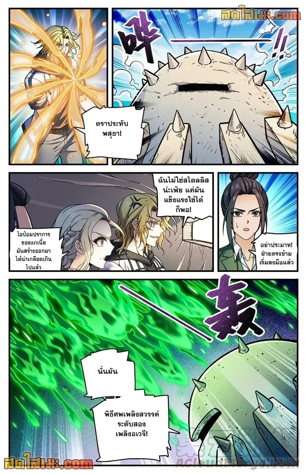 Manga-lc-com อ่านมังงะ อ่านการ์ตูน ออนไลน์ ฟรี Versatile Mage จอมเวทย์เต็มพิกัด ตอนที่ 1 2 3 4 5 6 7 8 9 10 11 12 13 14 ฟรี ไม่มีโฆษณา Manga-lc - อ่าน มังงะ อ่าน การ์ตูน ออนไลน์ อ่านมังงะ ฟรี
