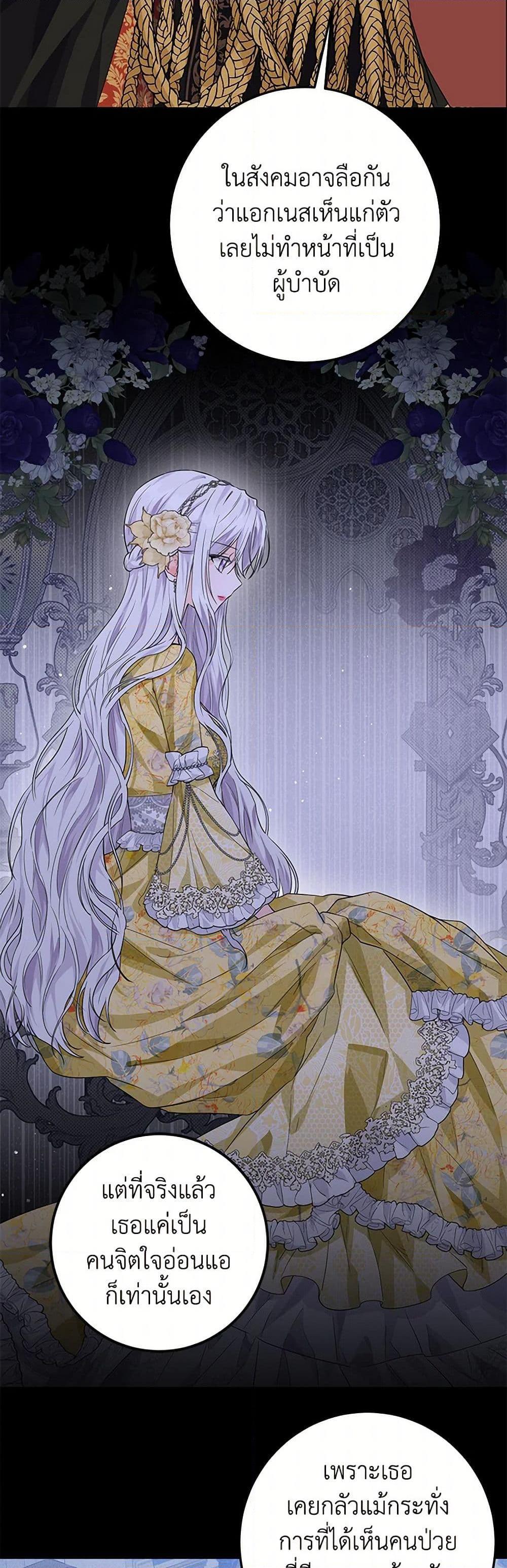 Manga-lc-com อ่านมังงะ อ่านการ์ตูน ออนไลน์ ฟรี The Closet Fan Princess ตอนที่ 1 2 3 4 5 6 7 8 9 10 11 12 13 14 ฟรี ไม่มีโฆษณา Manga-lc - อ่าน มังงะ อ่าน การ์ตูน ออนไลน์ อ่านมังงะ ฟรี