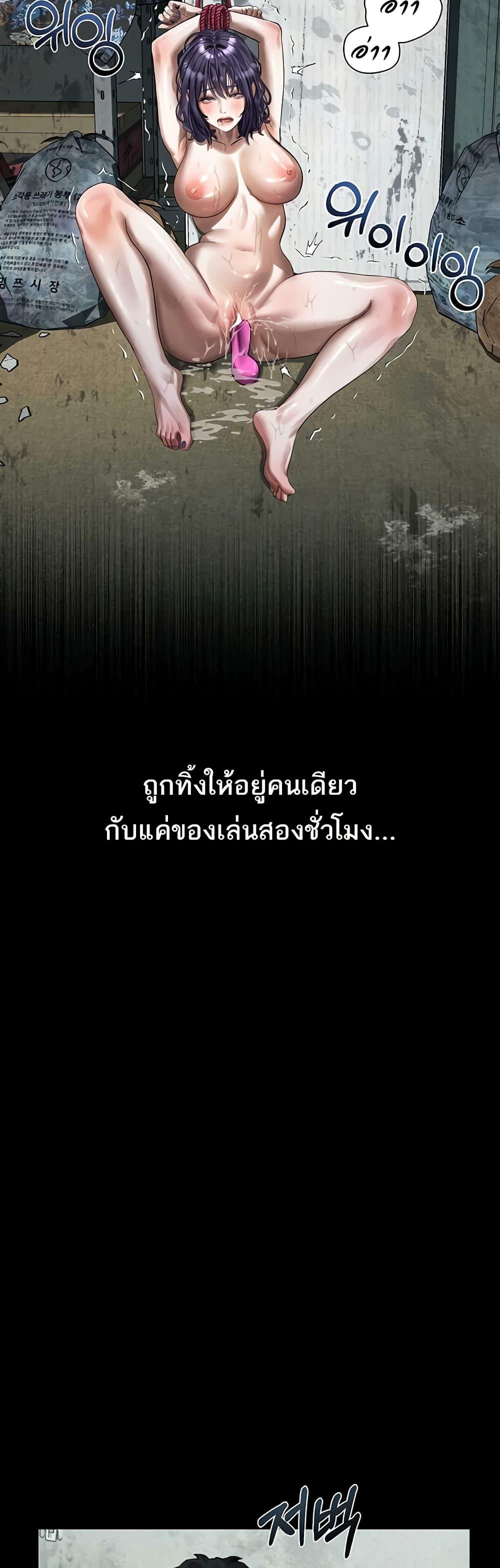 Doujin-Lc- อ่าน โดจิน มังฮวา เกาหลี ญี่ปุ่น จีน แปลไทย Dirty Talk ตอนที่ 1 2 3 4 5 6 7 8 9 10 11 12 13 14 ฟรี ไม่มีโฆษณา อ่าน โดจิน Manhwa เกาหลี ญี่ปุ่น จีน เรามีครบ คัดมาให้เน้นๆ โดจิน 18+ รับประกันความฟินโดย  Doujin Lc