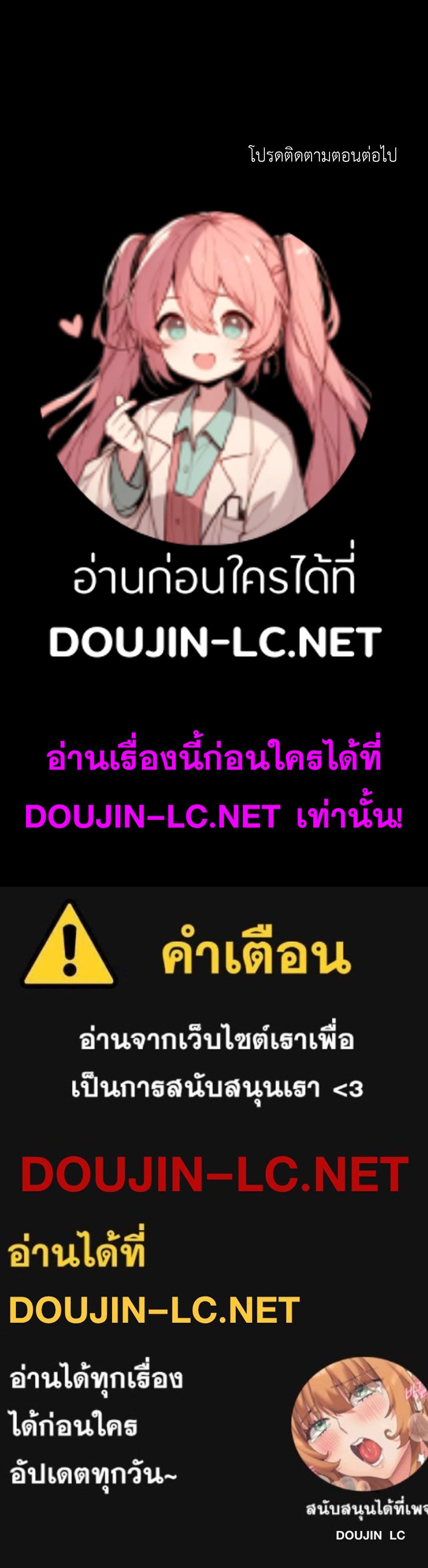 Doujin-Lc- อ่าน โดจิน มังฮวา เกาหลี ญี่ปุ่น จีน แปลไทย Madam ตอนที่ 1 2 3 4 5 6 7 8 9 10 11 12 13 14 ฟรี ไม่มีโฆษณา อ่าน โดจิน Manhwa เกาหลี ญี่ปุ่น จีน เรามีครบ คัดมาให้เน้นๆ โดจิน 18+ รับประกันความฟินโดย  Doujin Lc