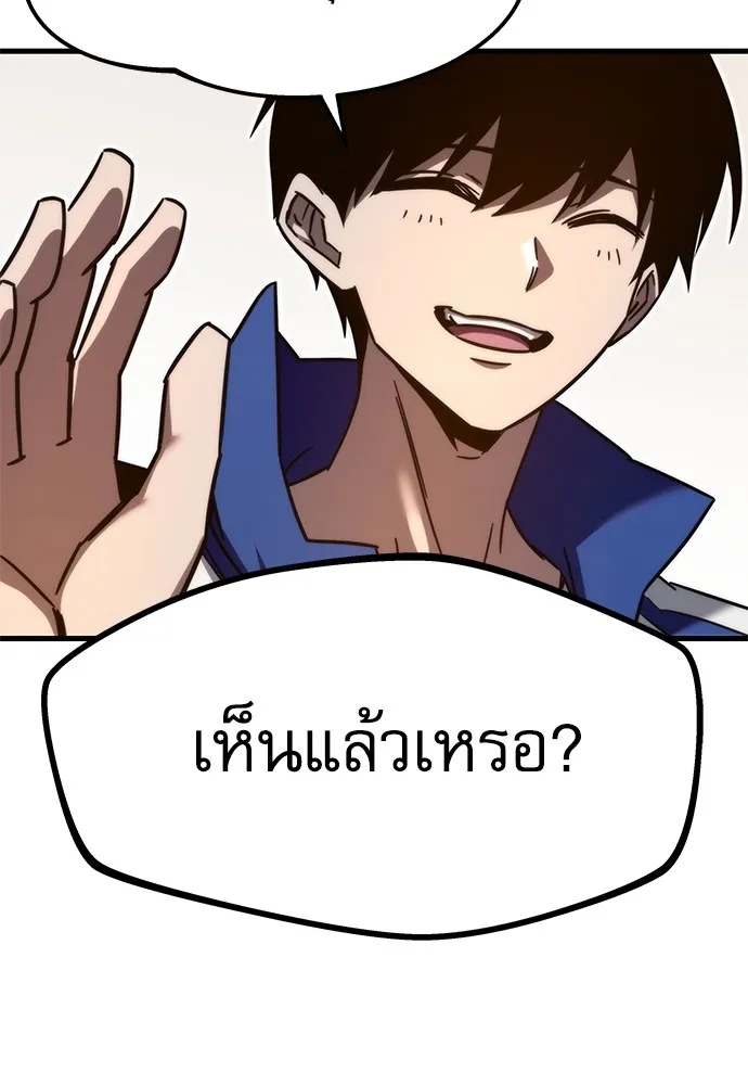 ชำแหละอะคาเดมีด้วยมีดแล่ปลา ตอนที่ 6 อะคาเดมีนั้นไม่หวานหมู (3) รูปที่ 82