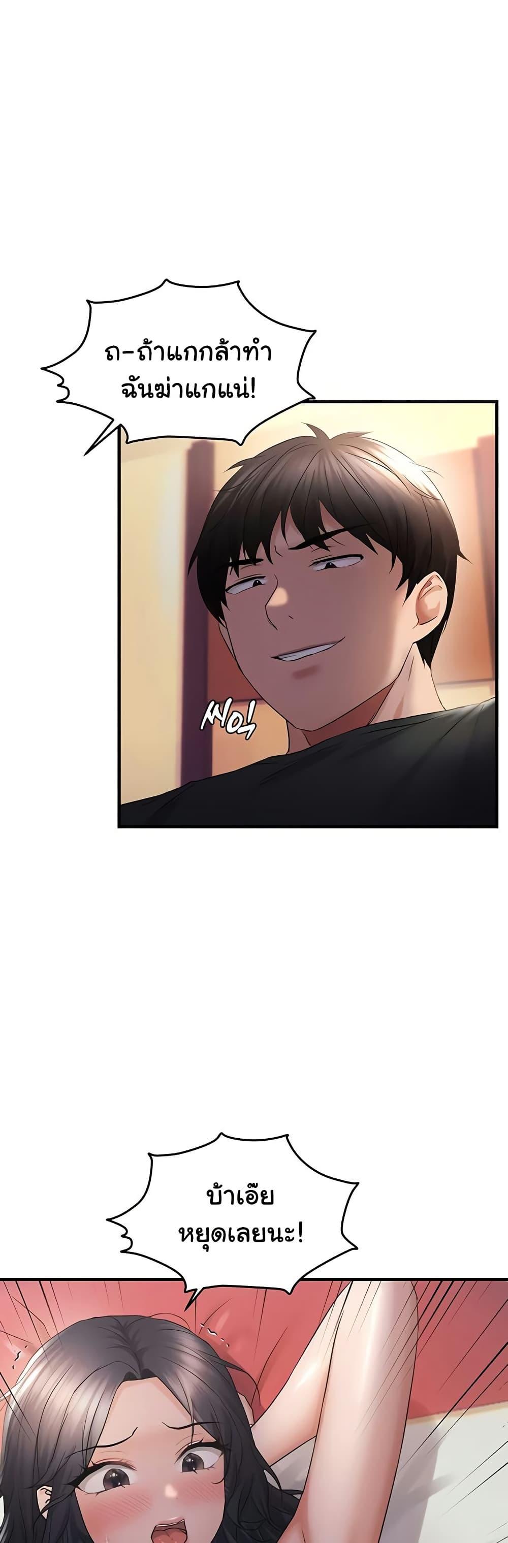 Doujin-Lc- อ่าน โดจิน มังฮวา เกาหลี ญี่ปุ่น จีน แปลไทย Disciplining the Top Delinquent Bitch Through a Random Chatting App ตอนที่ 1 2 3 4 5 6 7 8 9 10 11 12 13 14 ฟรี ไม่มีโฆษณา อ่าน โดจิน Manhwa เกาหลี ญี่ปุ่น จีน เรามีครบ คัดมาให้เน้นๆ โดจิน 18+ รับประกันความฟินโดย  Doujin Lc