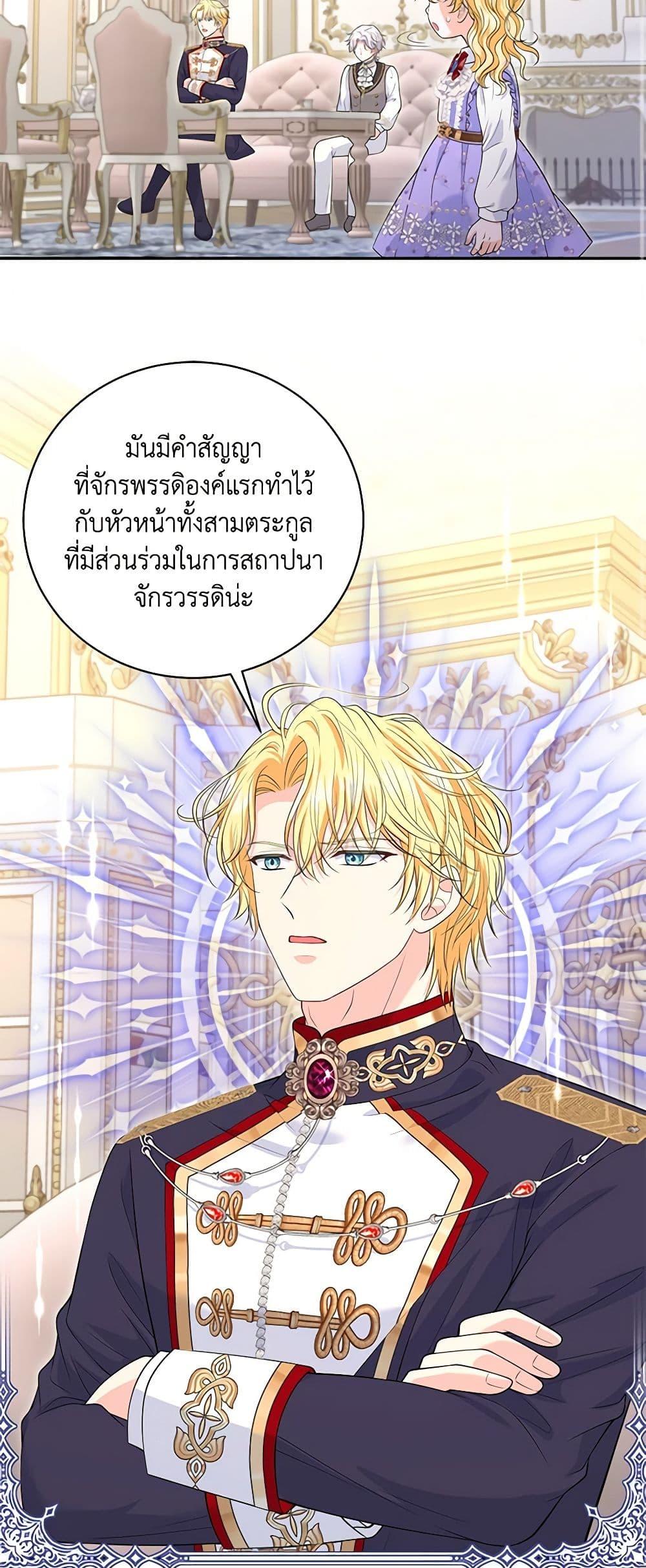 Manga-lc-com อ่านมังงะ อ่านการ์ตูน ออนไลน์ ฟรี The S-Class Baby Princess Is Too Powerful ตอนที่ 1 2 3 4 5 6 7 8 9 10 11 12 13 14 ฟรี ไม่มีโฆษณา Manga-lc - อ่าน มังงะ อ่าน การ์ตูน ออนไลน์ อ่านมังงะ ฟรี