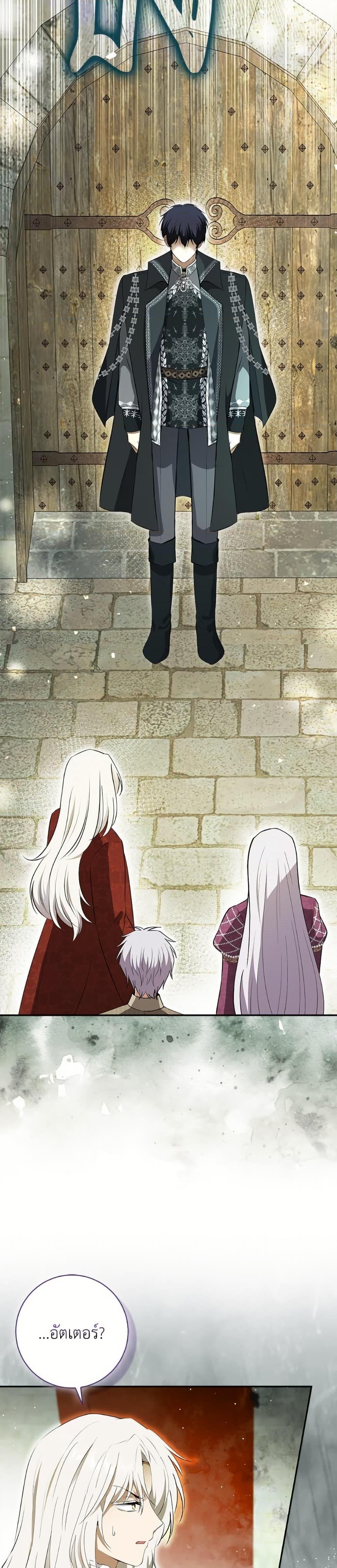 Manga-lc-com อ่านมังงะ อ่านการ์ตูน ออนไลน์ ฟรี Baby Squirrel Is Good at Everything ตอนที่ 1 2 3 4 5 6 7 8 9 10 11 12 13 14 ฟรี ไม่มีโฆษณา Manga-lc - อ่าน มังงะ อ่าน การ์ตูน ออนไลน์ อ่านมังงะ ฟรี