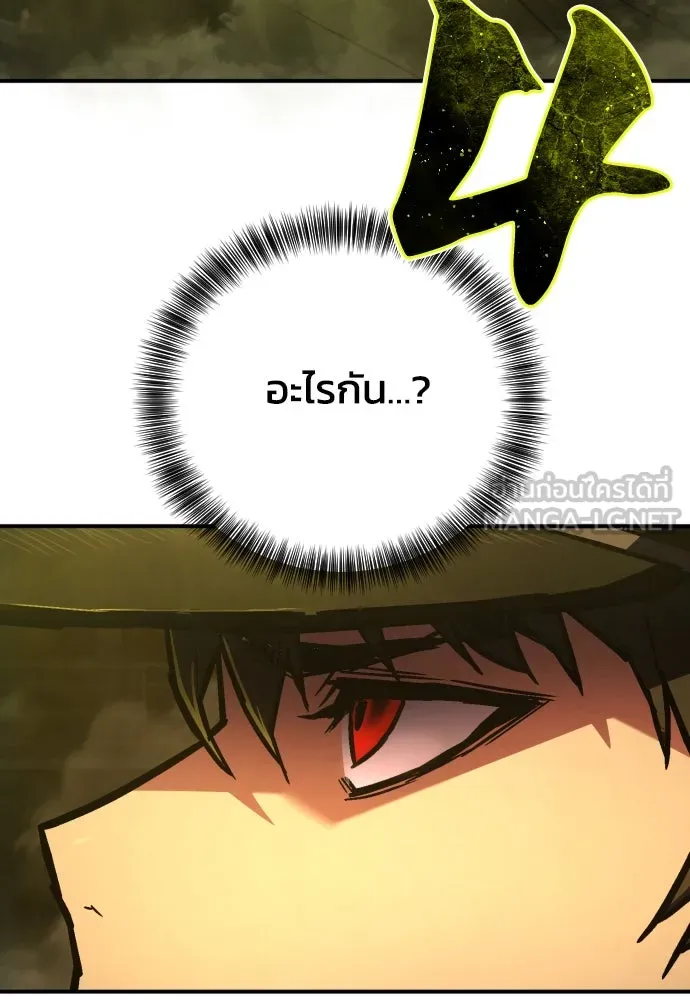 เพชฌฆาตลงทัณฑ์ ตอนที่ 12 รูปที่ 3