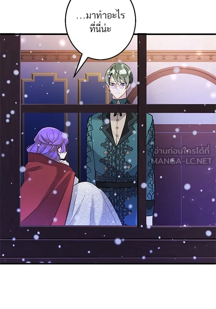 คุณหนูย้อนเวลามาเป็นอัศวิน ตอนที่ 75 รูปที่ 75