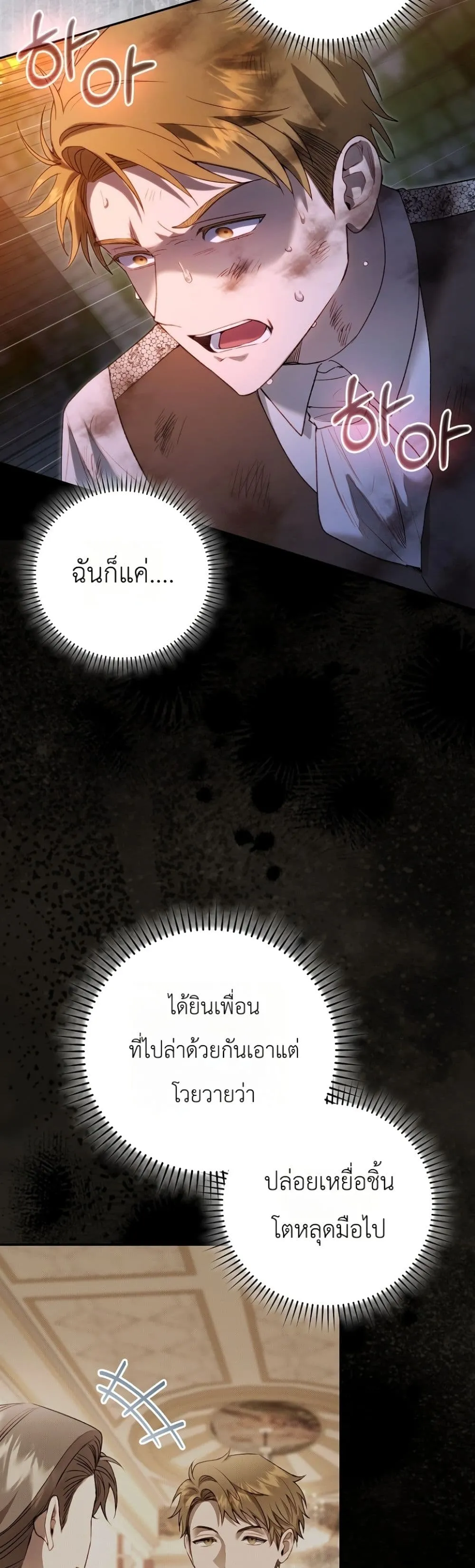 Manga-lc-com อ่านมังงะ อ่านการ์ตูน ออนไลน์ ฟรี Sister-in-Law of the Heroine in a Childcare Novel ตอนที่ 1 2 3 4 5 6 7 8 9 10 11 12 13 14 ฟรี ไม่มีโฆษณา Manga-lc - อ่าน มังงะ อ่าน การ์ตูน ออนไลน์ อ่านมังงะ ฟรี