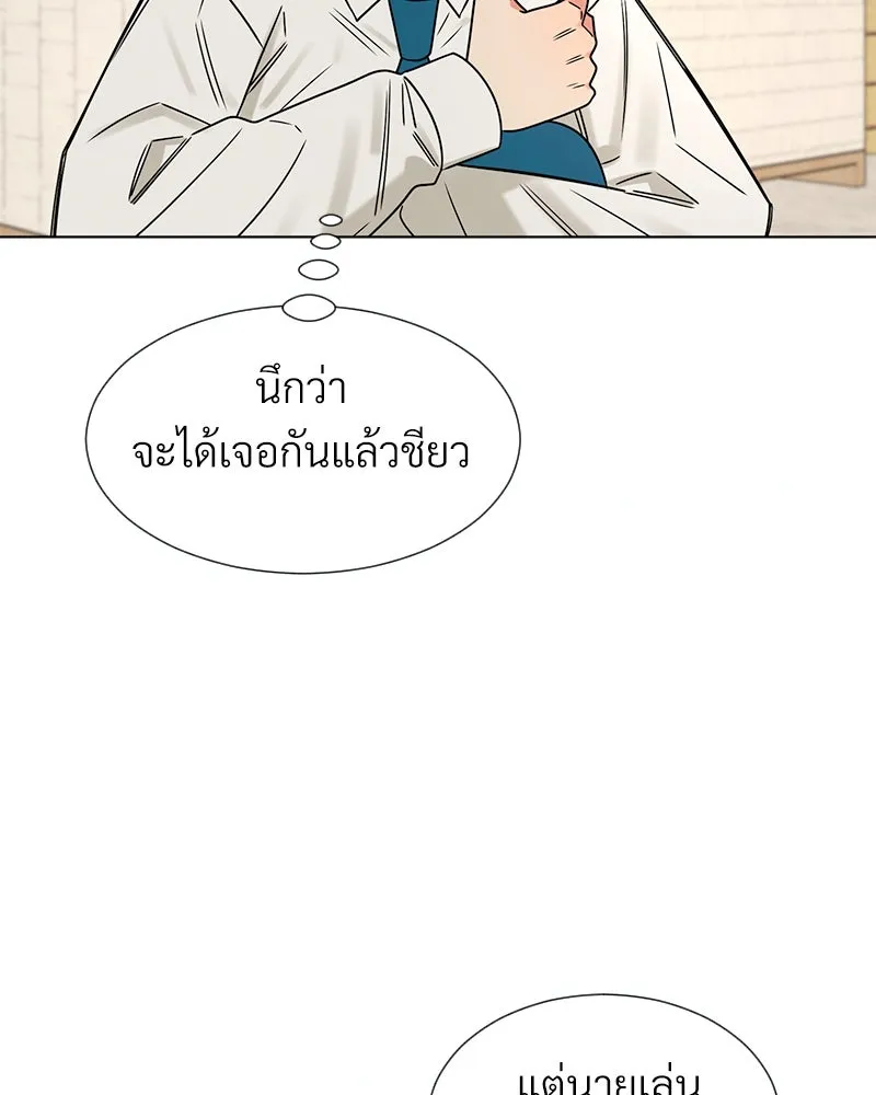 Level One Dreamersbrผู้ชนะรักนี้ต้องเป็น ตอนที่ 12 รูปที่ 64