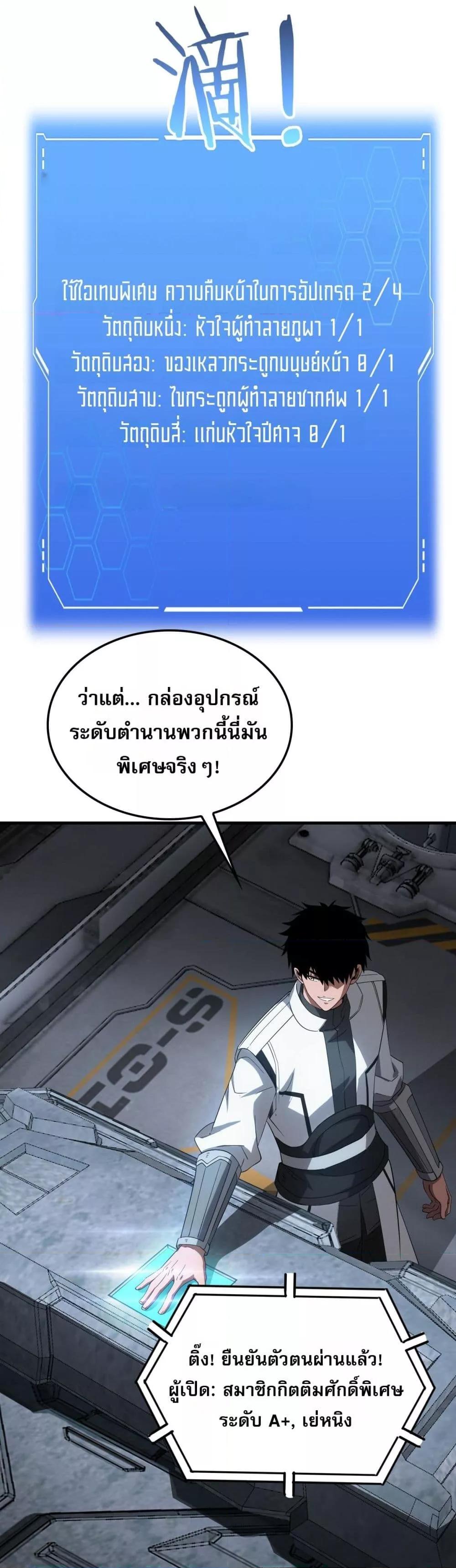 Manga-lc-com อ่านมังงะ อ่านการ์ตูน ออนไลน์ ฟรี DoomsdaySword ตอนที่ 1 2 3 4 5 6 7 8 9 10 11 12 13 14 ฟรี ไม่มีโฆษณา Manga-lc - อ่าน มังงะ อ่าน การ์ตูน ออนไลน์ อ่านมังงะ ฟรี