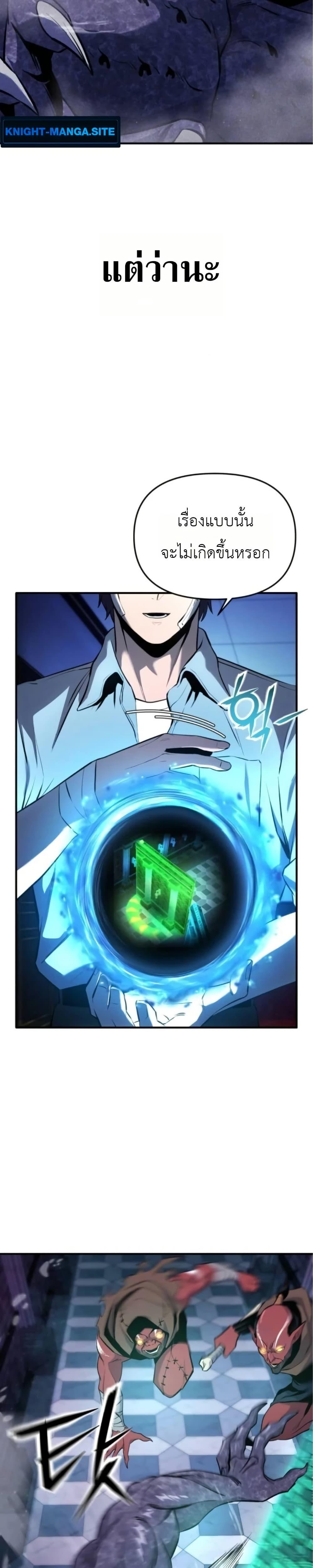 Manga-lc-com อ่านมังงะ อ่านการ์ตูน ออนไลน์ ฟรี National Power Level Labyrinth Designer ตอนที่ 1 2 3 4 5 6 7 8 9 10 11 12 13 14 ฟรี ไม่มีโฆษณา Manga-lc - อ่าน มังงะ อ่าน การ์ตูน ออนไลน์ อ่านมังงะ ฟรี