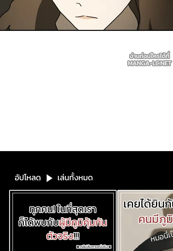 Manga-lc-com อ่านมังงะ อ่านการ์ตูน ออนไลน์ ฟรี วันดีคืนดี โซลก็ ตอนที่ 1 2 3 4 5 6 7 8 9 10 11 12 13 14 ฟรี ไม่มีโฆษณา Manga-lc - อ่าน มังงะ อ่าน การ์ตูน ออนไลน์ อ่านมังงะ ฟรี