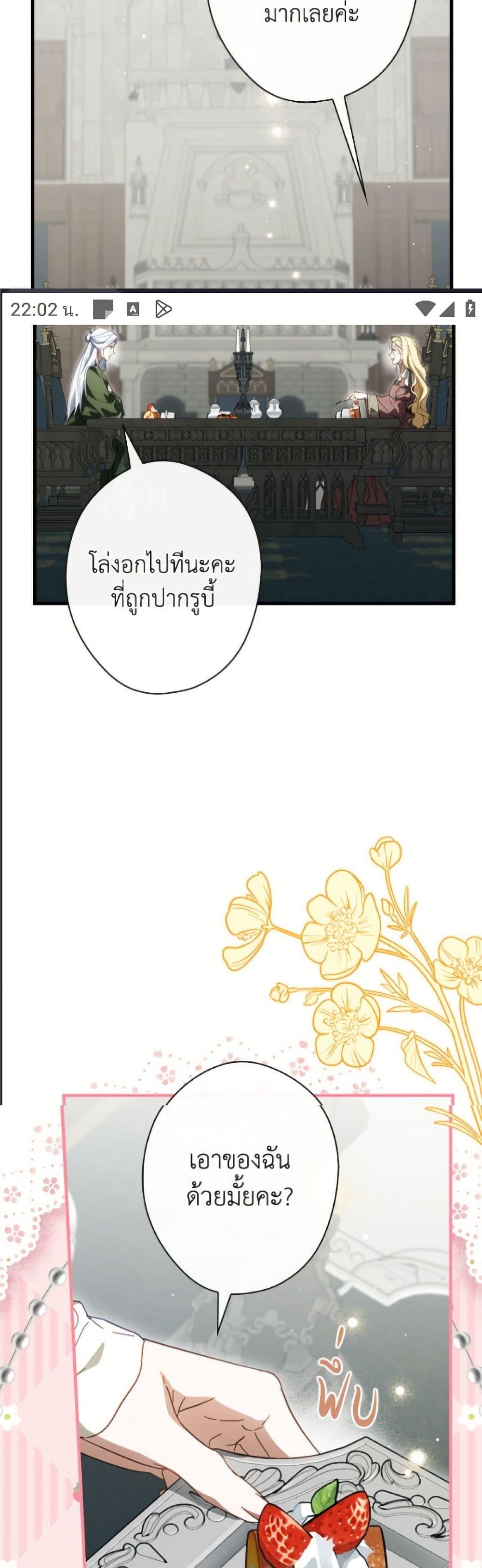 Manga-lc-com อ่านมังงะ อ่านการ์ตูน ออนไลน์ ฟรี How to Get My Husband on My Side ตอนที่ 1 2 3 4 5 6 7 8 9 10 11 12 13 14 ฟรี ไม่มีโฆษณา Manga-lc - อ่าน มังงะ อ่าน การ์ตูน ออนไลน์ อ่านมังงะ ฟรี