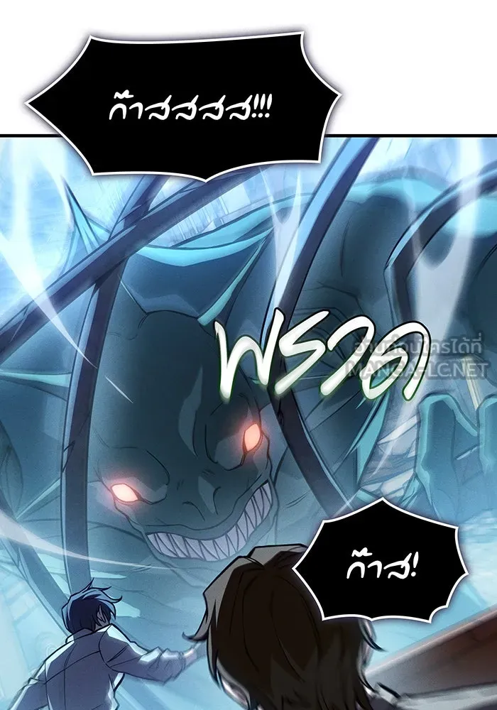 เกิดใหม่พร้อมพลังแห่งราชัน ตอนที่ 115 รูปที่ 60