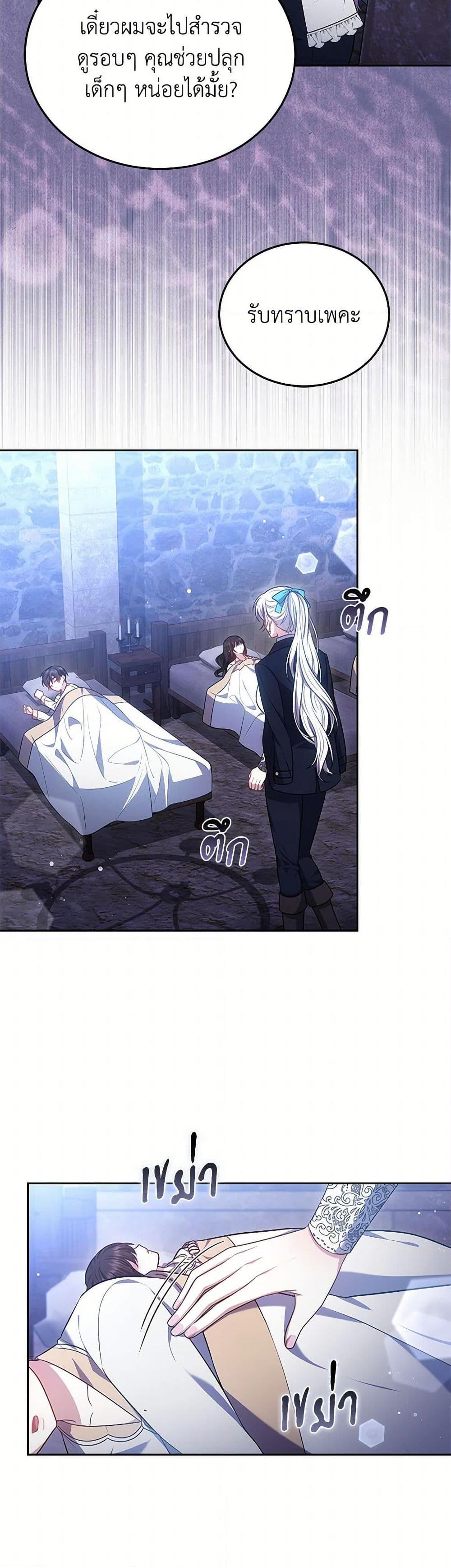 Manga-lc-com อ่านมังงะ อ่านการ์ตูน ออนไลน์ ฟรี The Male Lead’s Nephew Loves Me So Much ตอนที่ 1 2 3 4 5 6 7 8 9 10 11 12 13 14 ฟรี ไม่มีโฆษณา Manga-lc - อ่าน มังงะ อ่าน การ์ตูน ออนไลน์ อ่านมังงะ ฟรี