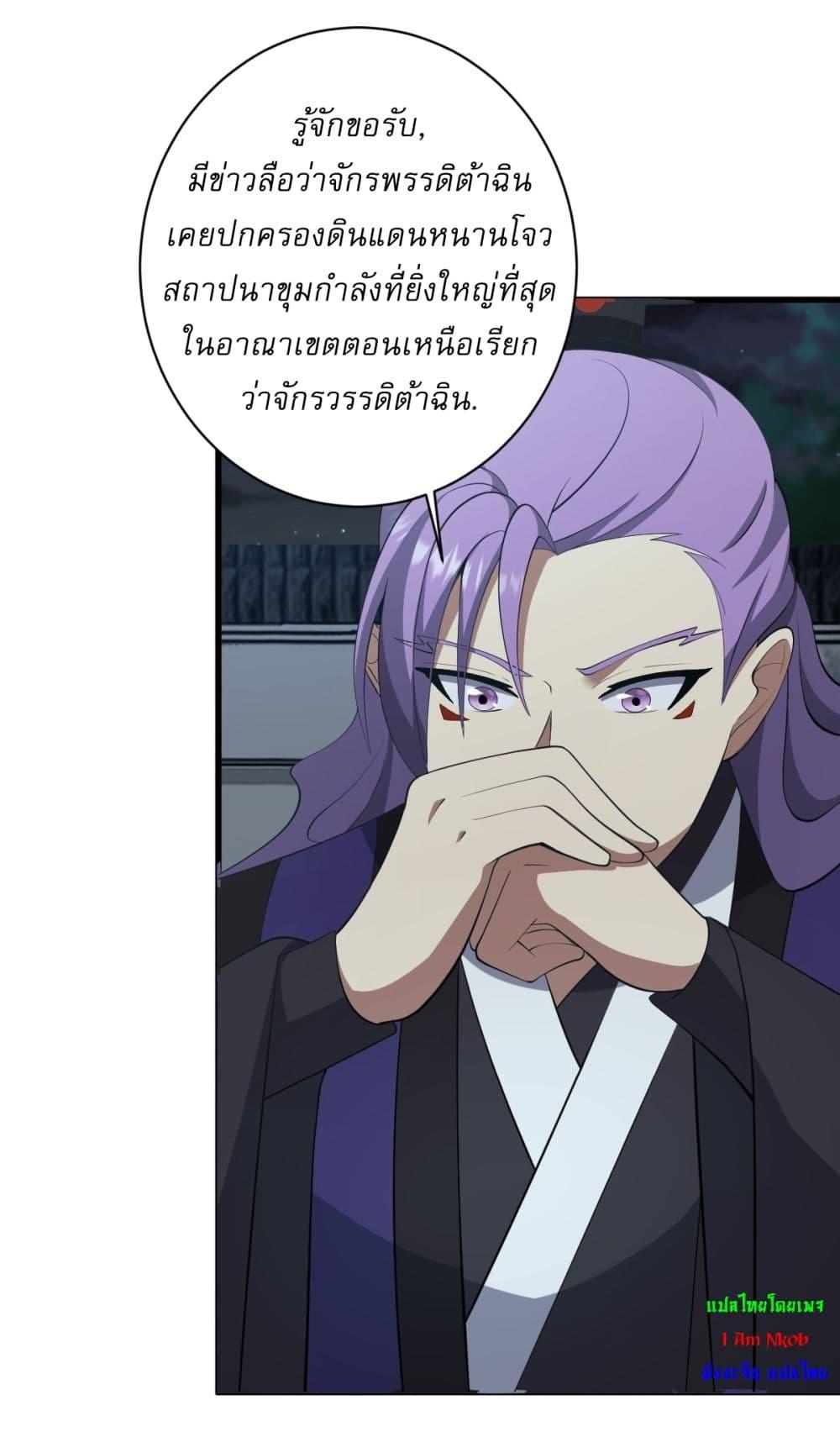 Manga-lc-com อ่านมังงะ อ่านการ์ตูน ออนไลน์ ฟรี Invincible After a Hundred Years of Seclusion ตอนที่ 1 2 3 4 5 6 7 8 9 10 11 12 13 14 ฟรี ไม่มีโฆษณา Manga-lc - อ่าน มังงะ อ่าน การ์ตูน ออนไลน์ อ่านมังงะ ฟรี