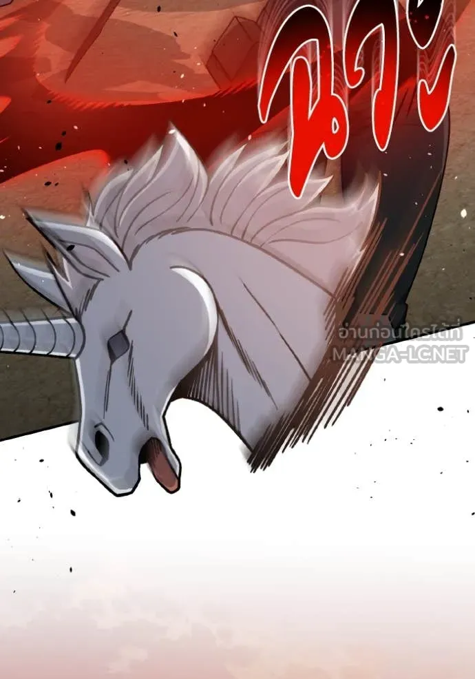 อัจฉริยะนอกคอก ตอนที่ 127 รูปที่ 142