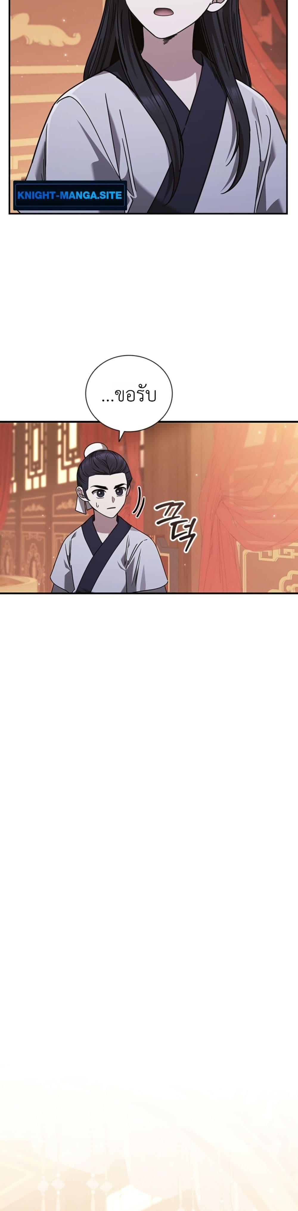 Manga-lc-com อ่านมังงะ อ่านการ์ตูน ออนไลน์ ฟรี Eldest Senior Lee Huis Second Chance in Life ตอนที่ 1 2 3 4 5 6 7 8 9 10 11 12 13 14 ฟรี ไม่มีโฆษณา Manga-lc - อ่าน มังงะ อ่าน การ์ตูน ออนไลน์ อ่านมังงะ ฟรี