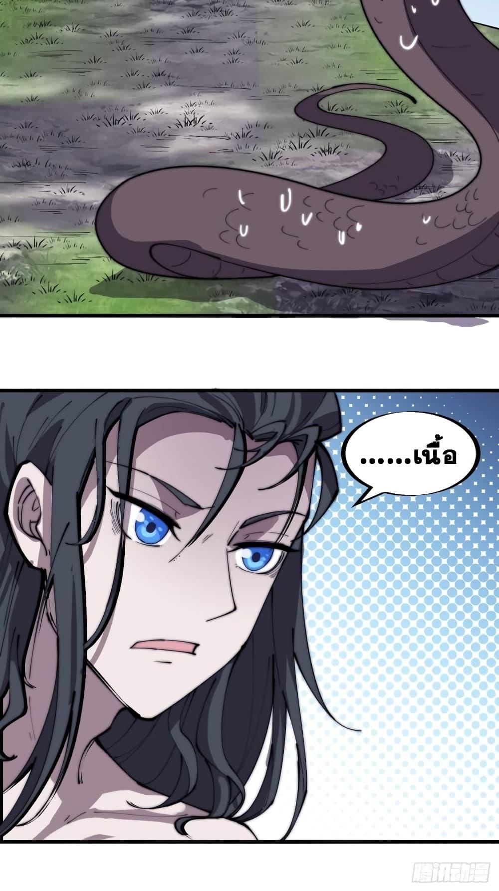 Manga-lc-com อ่านมังงะ อ่านการ์ตูน ออนไลน์ ฟรี It Starts With A Mountain ตอนที่ 1 2 3 4 5 6 7 8 9 10 11 12 13 14 ฟรี ไม่มีโฆษณา Manga-lc - อ่าน มังงะ อ่าน การ์ตูน ออนไลน์ อ่านมังงะ ฟรี