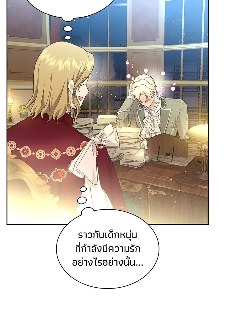 อดีตภรรยาของพระเอกหนุ่มจอมคลั่งรัก ตอนที่ 5 รูปที่ 34