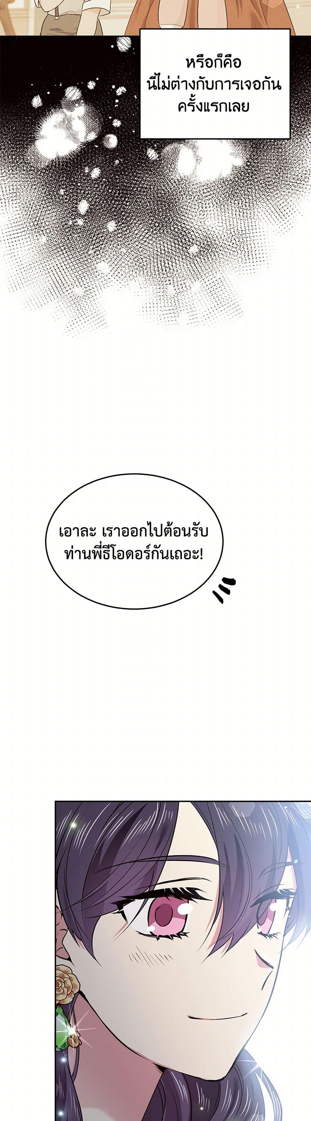 Manga-lc-com อ่านมังงะ อ่านการ์ตูน ออนไลน์ ฟรี My Goal is to Live a Long ตอนที่ 1 2 3 4 5 6 7 8 9 10 11 12 13 14 ฟรี ไม่มีโฆษณา Manga-lc - อ่าน มังงะ อ่าน การ์ตูน ออนไลน์ อ่านมังงะ ฟรี