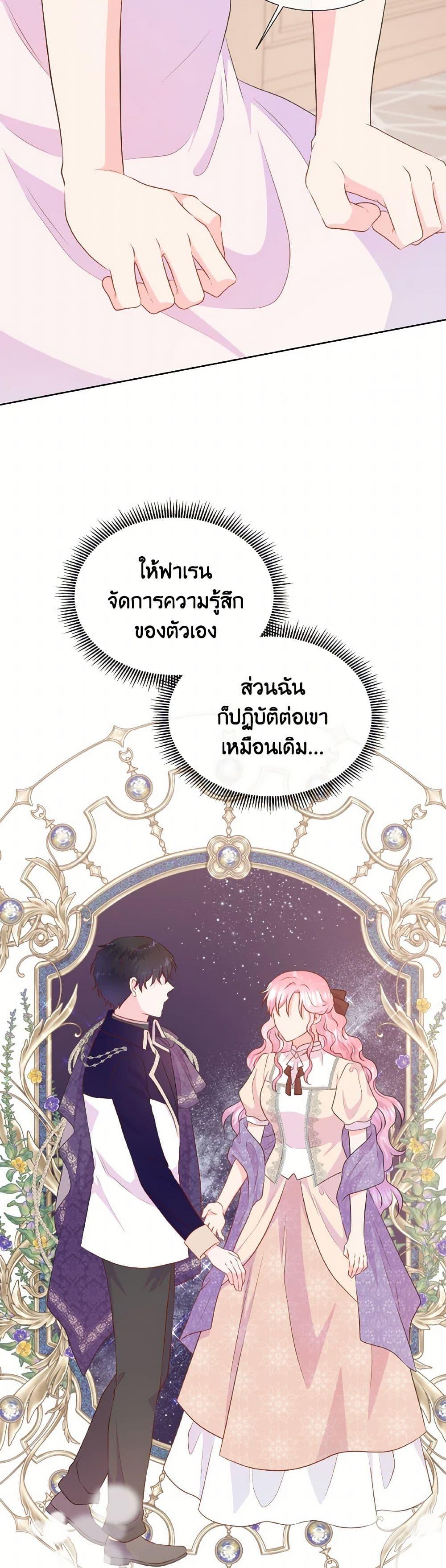 Manga-lc-com อ่านมังงะ อ่านการ์ตูน ออนไลน์ ฟรี Don’t Trust the Female Lead ตอนที่ 1 2 3 4 5 6 7 8 9 10 11 12 13 14 ฟรี ไม่มีโฆษณา Manga-lc - อ่าน มังงะ อ่าน การ์ตูน ออนไลน์ อ่านมังงะ ฟรี