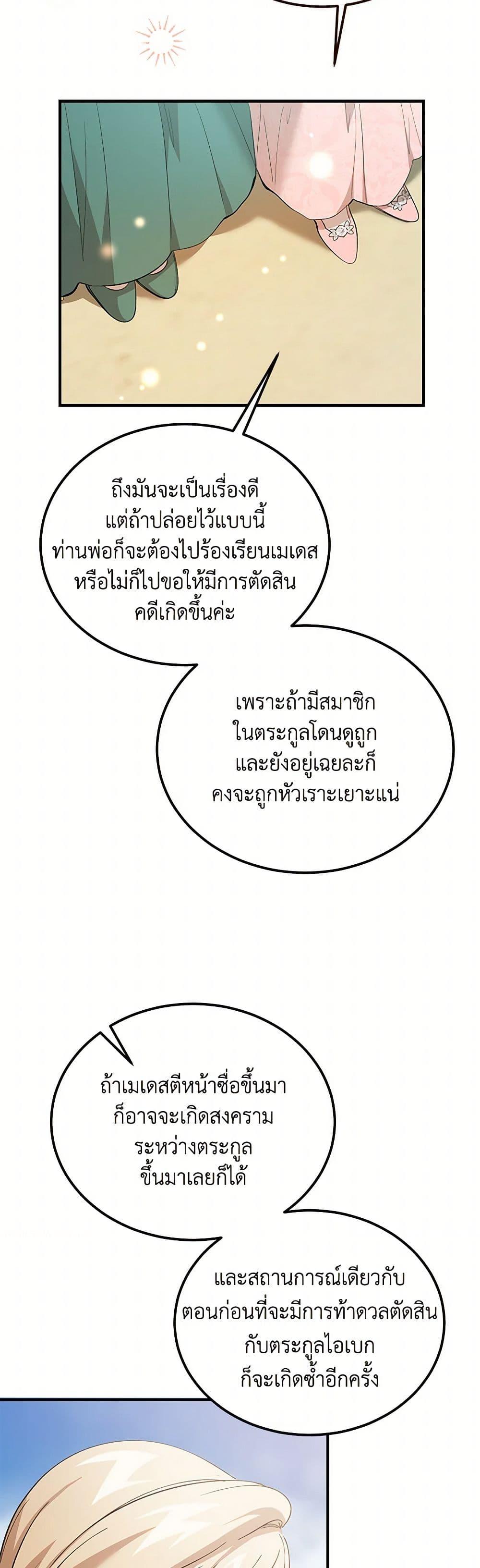 Manga-lc-com อ่านมังงะ อ่านการ์ตูน ออนไลน์ ฟรี The Devil Raises a Lady ตอนที่ 1 2 3 4 5 6 7 8 9 10 11 12 13 14 ฟรี ไม่มีโฆษณา Manga-lc - อ่าน มังงะ อ่าน การ์ตูน ออนไลน์ อ่านมังงะ ฟรี