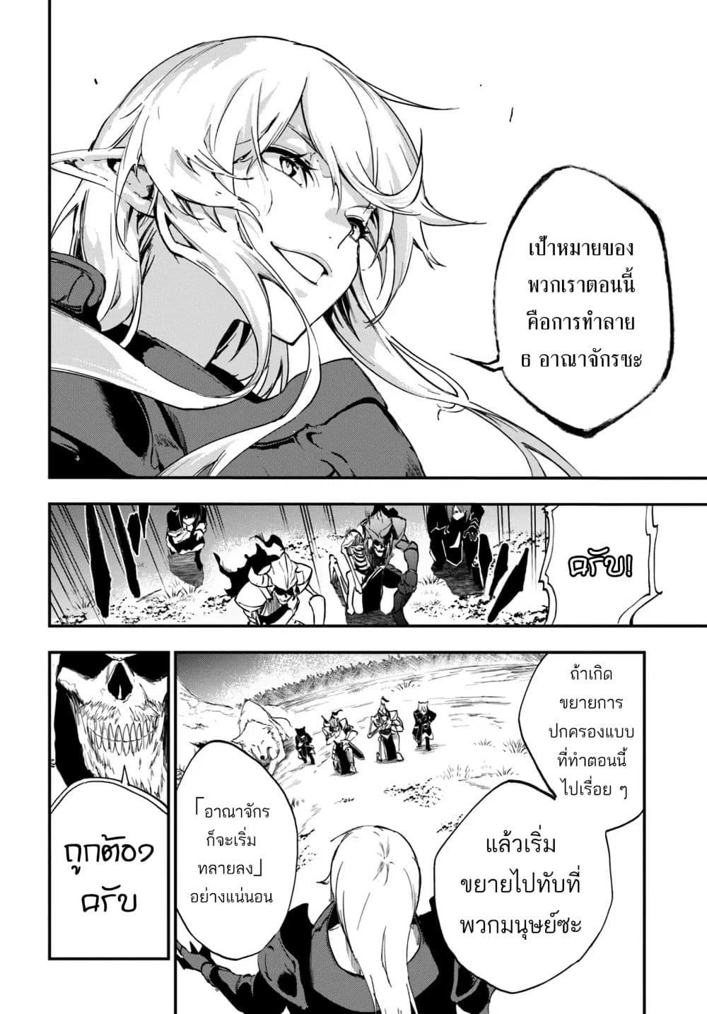 Manga-lc-com อ่านมังงะ อ่านการ์ตูน ออนไลน์ ฟรี Ougon no Keikenchi ตอนที่ 1 2 3 4 5 6 7 8 9 10 11 12 13 14 ฟรี ไม่มีโฆษณา Manga-lc - อ่าน มังงะ อ่าน การ์ตูน ออนไลน์ อ่านมังงะ ฟรี