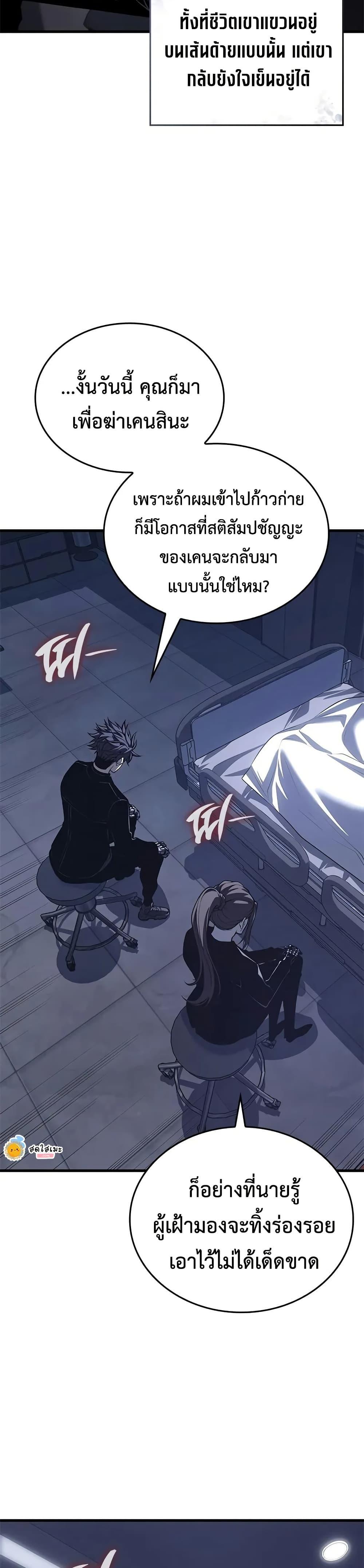 Manga-lc-com อ่านมังงะ อ่านการ์ตูน ออนไลน์ ฟรี Bad Bone Blood ตอนที่ 1 2 3 4 5 6 7 8 9 10 11 12 13 14 ฟรี ไม่มีโฆษณา Manga-lc - อ่าน มังงะ อ่าน การ์ตูน ออนไลน์ อ่านมังงะ ฟรี