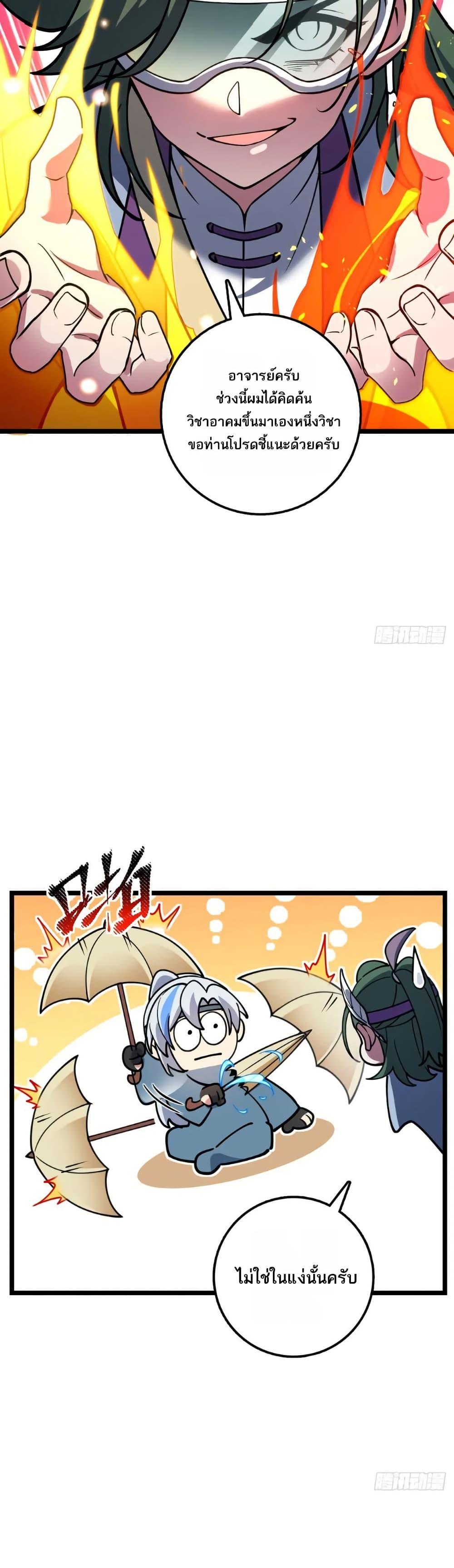 Manga-lc-com อ่านมังงะ อ่านการ์ตูน ออนไลน์ ฟรี My Master Only Breaks Through Every Time the Limit Is Reached ตอนที่ 1 2 3 4 5 6 7 8 9 10 11 12 13 14 ฟรี ไม่มีโฆษณา Manga-lc - อ่าน มังงะ อ่าน การ์ตูน ออนไลน์ อ่านมังงะ ฟรี