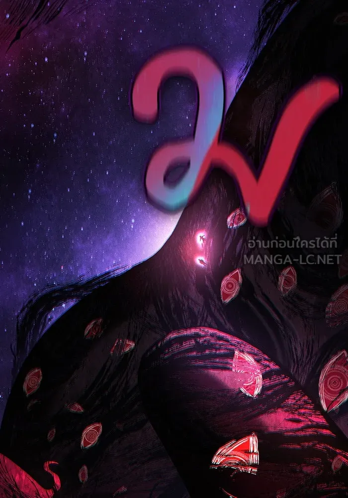 นักดาบอัจฉริยะจากอะคาเดมี ตอนที่ 89 รูปที่ 141