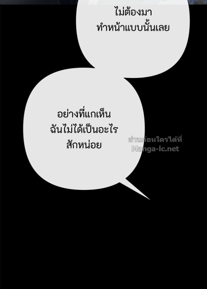 Doujin-Lc- อ่าน โดจิน มังฮวา เกาหลี ญี่ปุ่น จีน แปลไทย องค์ชายผู้อื้อฉาว ตอนที่ 1 2 3 4 5 6 7 8 9 10 11 12 13 14 ฟรี ไม่มีโฆษณา อ่าน โดจิน Manhwa เกาหลี ญี่ปุ่น จีน เรามีครบ คัดมาให้เน้นๆ โดจิน 18+ รับประกันความฟินโดย Doujin Lc
