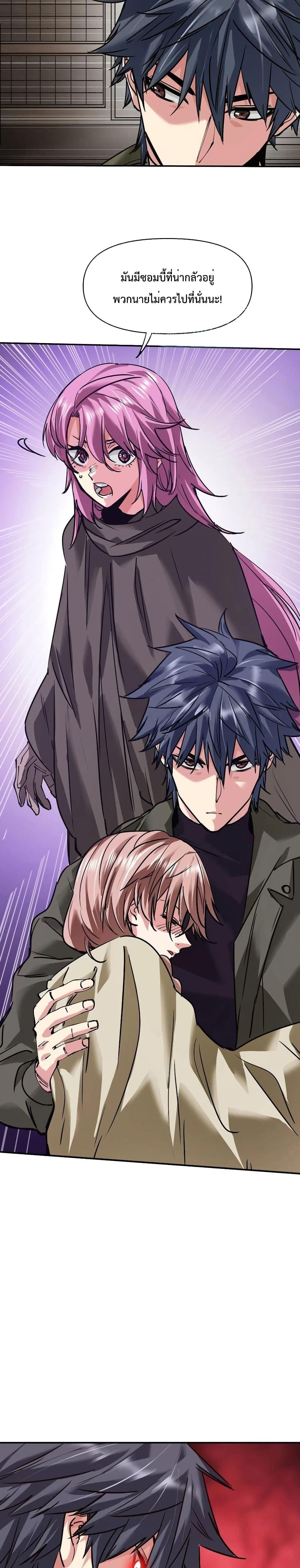 Manga-lc-com อ่านมังงะ อ่านการ์ตูน ออนไลน์ ฟรี The Evolution ตอนที่ 1 2 3 4 5 6 7 8 9 10 11 12 13 14 ฟรี ไม่มีโฆษณา Manga-lc - อ่าน มังงะ อ่าน การ์ตูน ออนไลน์ อ่านมังงะ ฟรี