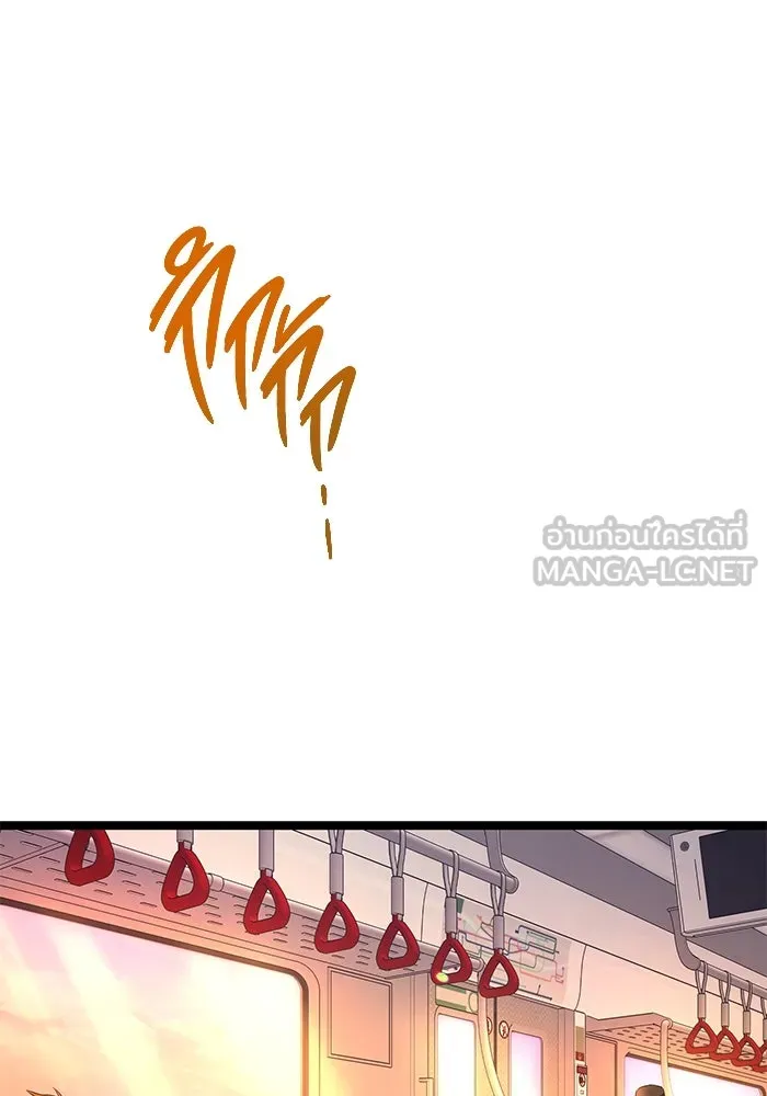 ราชินีนักบู๊ ตอนที่ 50 รูปที่ 69