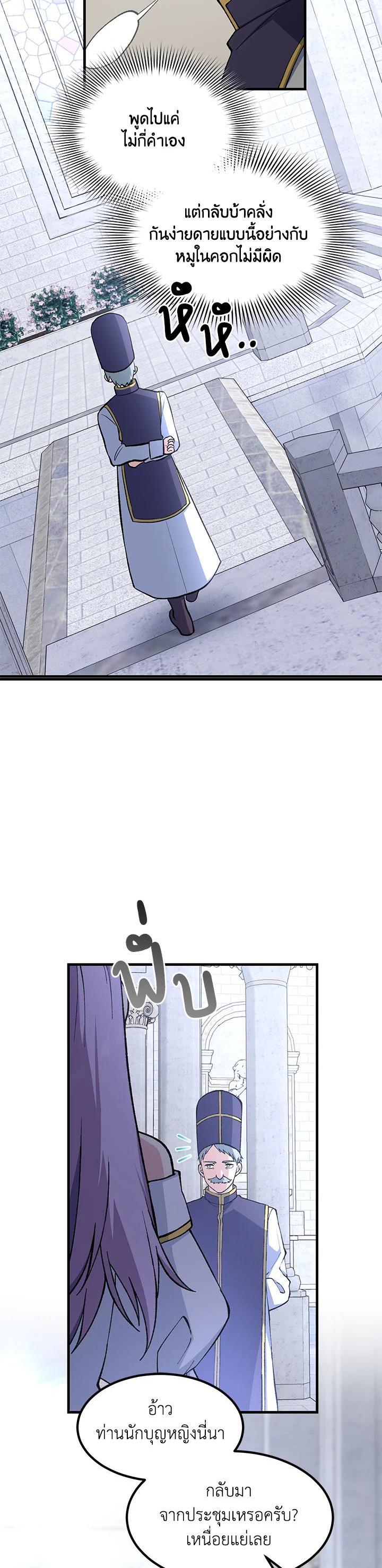 Manga-lc-com อ่านมังงะ อ่านการ์ตูน ออนไลน์ ฟรี How the Pro in His Past Life Sucks the Sweet Honey ตอนที่ 1 2 3 4 5 6 7 8 9 10 11 12 13 14 ฟรี ไม่มีโฆษณา Manga-lc - อ่าน มังงะ อ่าน การ์ตูน ออนไลน์ อ่านมังงะ ฟรี