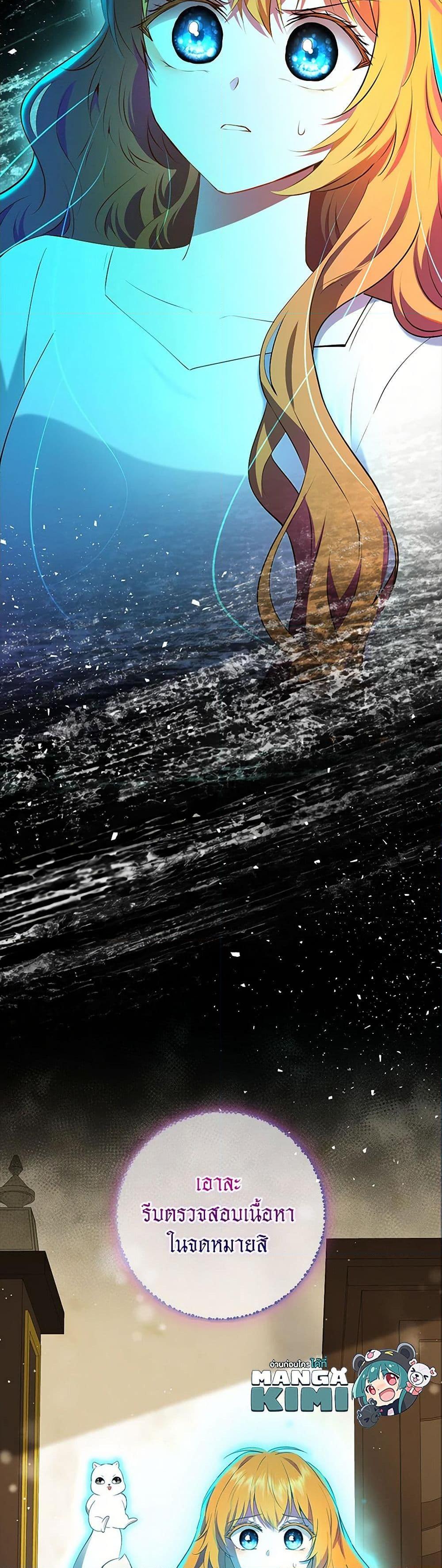 Manga-lc-com อ่านมังงะ อ่านการ์ตูน ออนไลน์ ฟรี Baby Squirrel Is Good at Everything ตอนที่ 1 2 3 4 5 6 7 8 9 10 11 12 13 14 ฟรี ไม่มีโฆษณา Manga-lc - อ่าน มังงะ อ่าน การ์ตูน ออนไลน์ อ่านมังงะ ฟรี