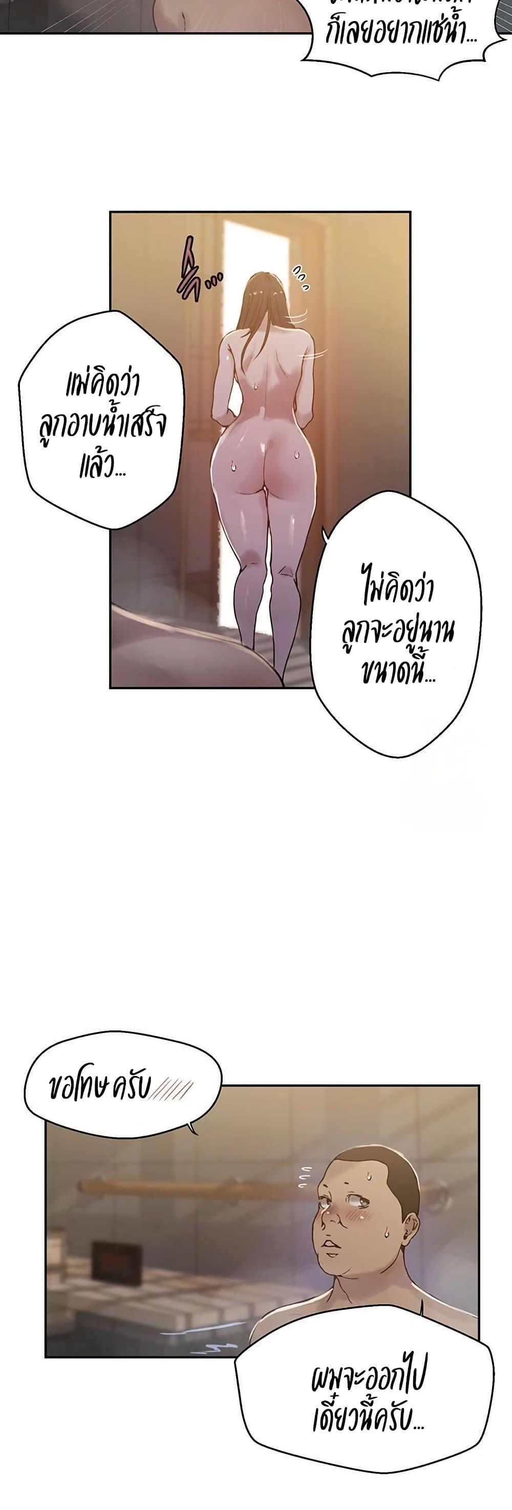 Doujin-Lc- อ่าน โดจิน มังฮวา เกาหลี ญี่ปุ่น จีน แปลไทย Secret Class ตอนที่ 1 2 3 4 5 6 7 8 9 10 11 12 13 14 ฟรี ไม่มีโฆษณา อ่าน โดจิน Manhwa เกาหลี ญี่ปุ่น จีน เรามีครบ คัดมาให้เน้นๆ โดจิน 18+ รับประกันความฟินโดย  Doujin Lc