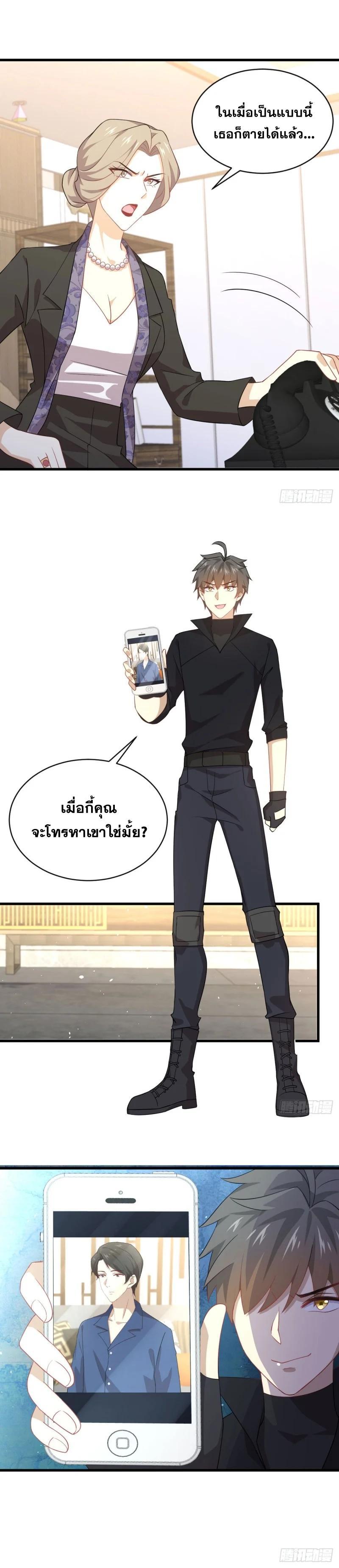 Manga-lc-com อ่านมังงะ อ่านการ์ตูน ออนไลน์ ฟรี Immortal Swordsman in the Reverse World ตอนที่ 1 2 3 4 5 6 7 8 9 10 11 12 13 14 ฟรี ไม่มีโฆษณา Manga-lc - อ่าน มังงะ อ่าน การ์ตูน ออนไลน์ อ่านมังงะ ฟรี