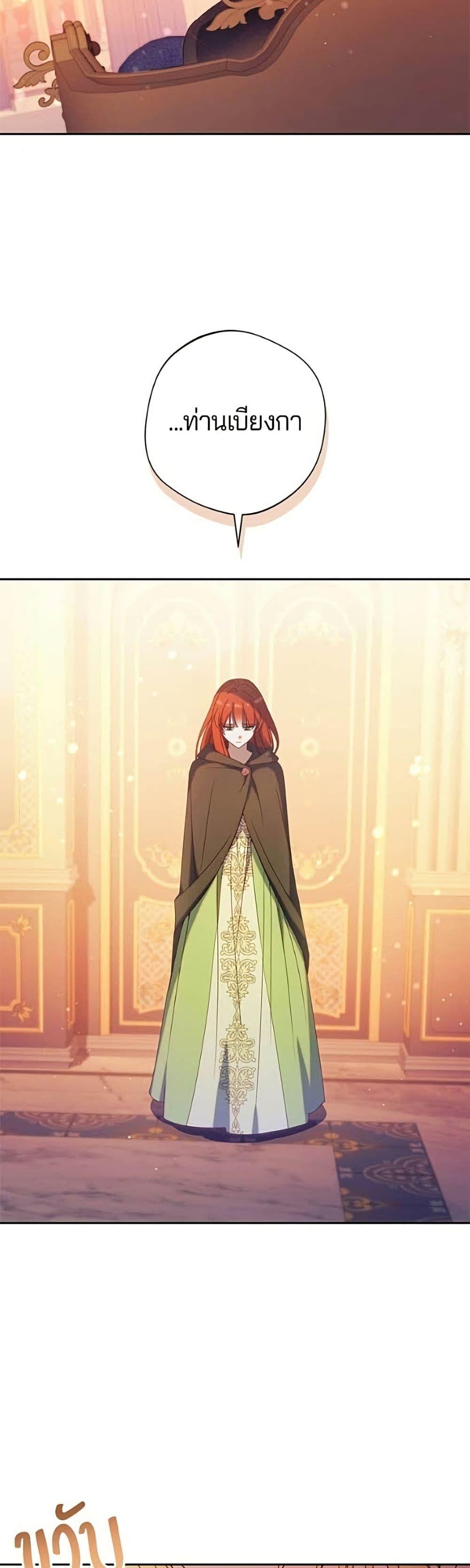 Manga-lc-com อ่านมังงะ อ่านการ์ตูน ออนไลน์ ฟรี I’m a Villainess, but I Won’t Live Like One ตอนที่ 1 2 3 4 5 6 7 8 9 10 11 12 13 14 ฟรี ไม่มีโฆษณา Manga-lc - อ่าน มังงะ อ่าน การ์ตูน ออนไลน์ อ่านมังงะ ฟรี